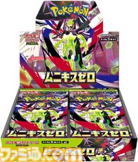 【ポケカ】30周年パックがAmazonで招待販売リクエスト受付中。ピカチュウのキラカードが必ず1枚封入される特別仕様