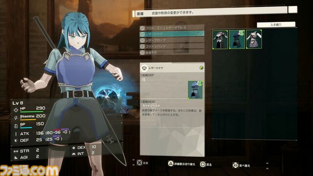 【SAO新作】『エコーズ オブ アインクラッド』先行レビュー。茅場演説シーンでミトの存在を確認。キャラクリのバリエーションも紹介