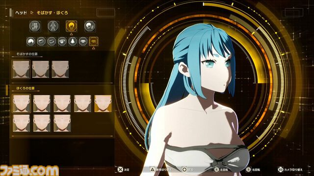 【SAO新作】『エコーズ オブ アインクラッド』先行レビュー。茅場演説シーンでミトの存在を確認。キャラクリのバリエーションも紹介