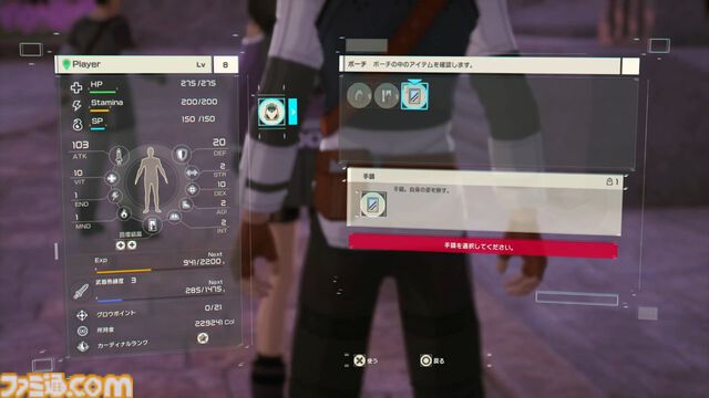 【SAO新作】『エコーズ オブ アインクラッド』先行レビュー。茅場演説シーンでミトの存在を確認。キャラクリのバリエーションも紹介