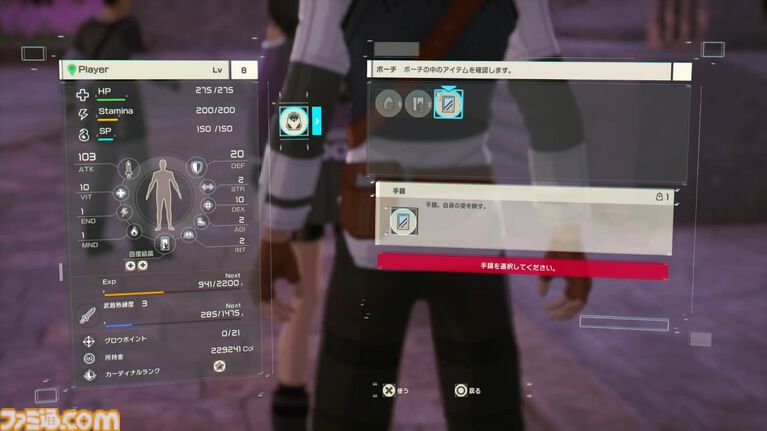 【SAO新作】『エコーズ オブ アインクラッド』先行レビュー。茅場演説シーンでミトの存在を確認。キャラクリのバリエーションも紹介