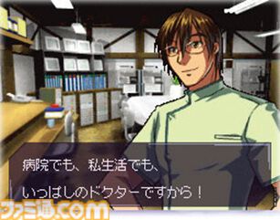 『超執刀 カドゥケウス』が発売された日。アトラスによるニンテンドーDSのタッチスクリーンの特性を最大限に生かしたSF外科手術アクション！【今日は何の日？】