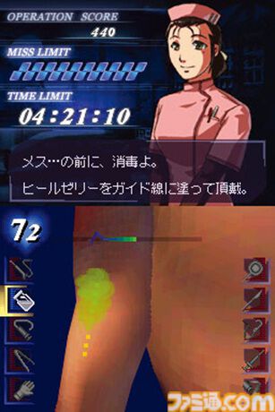 『超執刀 カドゥケウス』が発売された日。アトラスによるニンテンドーDSのタッチスクリーンの特性を最大限に生かしたSF外科手術アクション！【今日は何の日？】