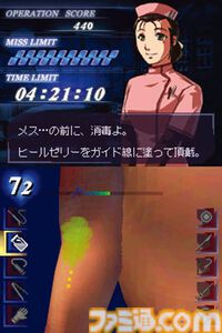 『超執刀 カドゥケウス』が発売された日。アトラスによるニンテンドーDSのタッチスクリーンの特性を最大限に生かしたSF外科手術アクション！【今日は何の日？】