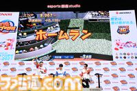 『パワプロ2026』なにわ男子・藤原丈一郎、アンタッチャブル山崎＆柴田とともに『パワプロ』愛を語る！ 発売記念イベントをリポート