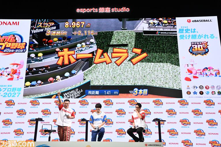『パワプロ2026』なにわ男子・藤原丈一郎、アンタッチャブル山崎＆柴田とともに『パワプロ』愛を語る！ 発売記念イベントをリポート