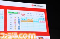 『パワプロ2026』なにわ男子・藤原丈一郎、アンタッチャブル山崎＆柴田とともに『パワプロ』愛を語る！ 発売記念イベントをリポート