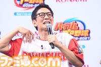 『パワプロ2026』なにわ男子・藤原丈一郎、アンタッチャブル山崎＆柴田とともに『パワプロ』愛を語る！ 発売記念イベントをリポート