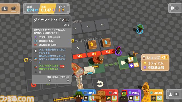 『Unrailed 2:バック・オン・トラック』Switch向けパッケージ版発売。ボードゲーム版やサントラが付属する豪華限定版も登場