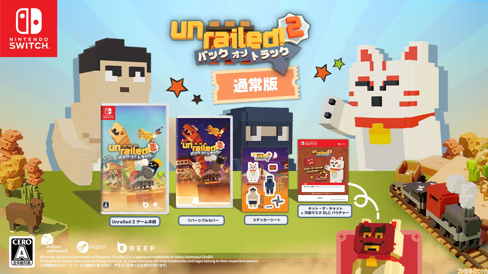 Unrailed 2:バック・オン・トラック』Switch向けパッケージ版発売