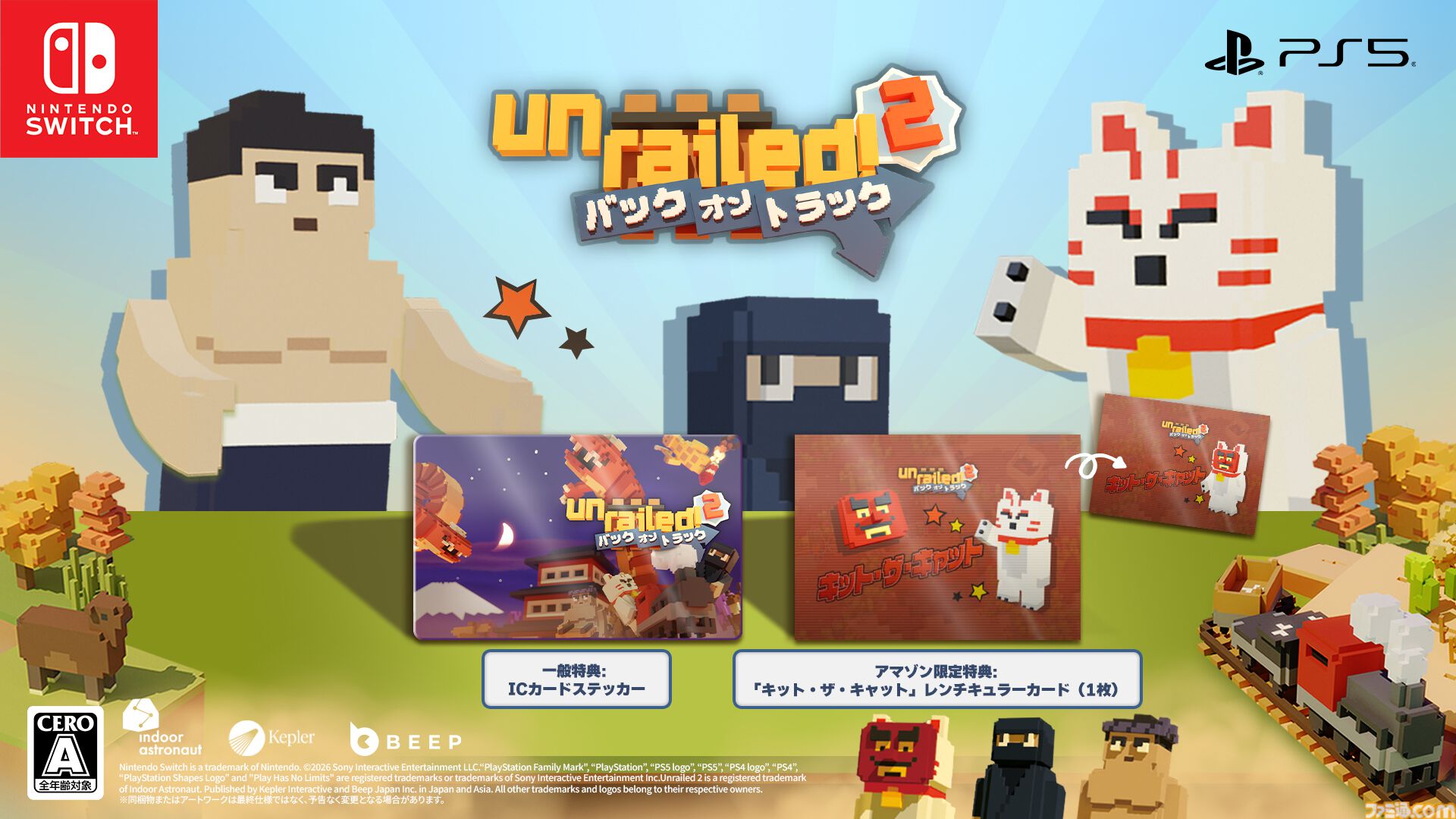 『Unrailed 2:バック・オン・トラック』Switch向けパッケージ版発売。ボードゲーム版やサントラが付属する豪華限定版も登場