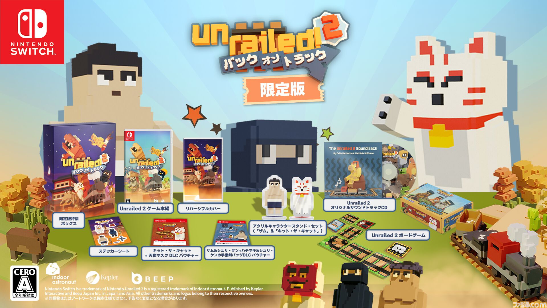 『Unrailed 2:バック・オン・トラック』Switch向けパッケージ版発売。ボードゲーム版やサントラが付属する豪華限定版も登場