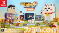 『Unrailed 2:バック・オン・トラック』Switch向けパッケージ版発売。ボードゲーム版やサントラが付属する豪華限定版も登場