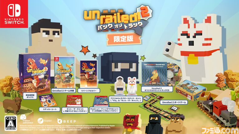 『Unrailed 2:バック・オン・トラック』Switch向けパッケージ版発売。ボードゲーム版やサントラが付属する豪華限定版も登場