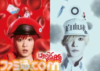 実写映画『はたらく細胞』赤血球（演：永野芽郁）、白血球（演：佐藤健）に決定。白血球のアクションシーンなどを収めた映像が公開