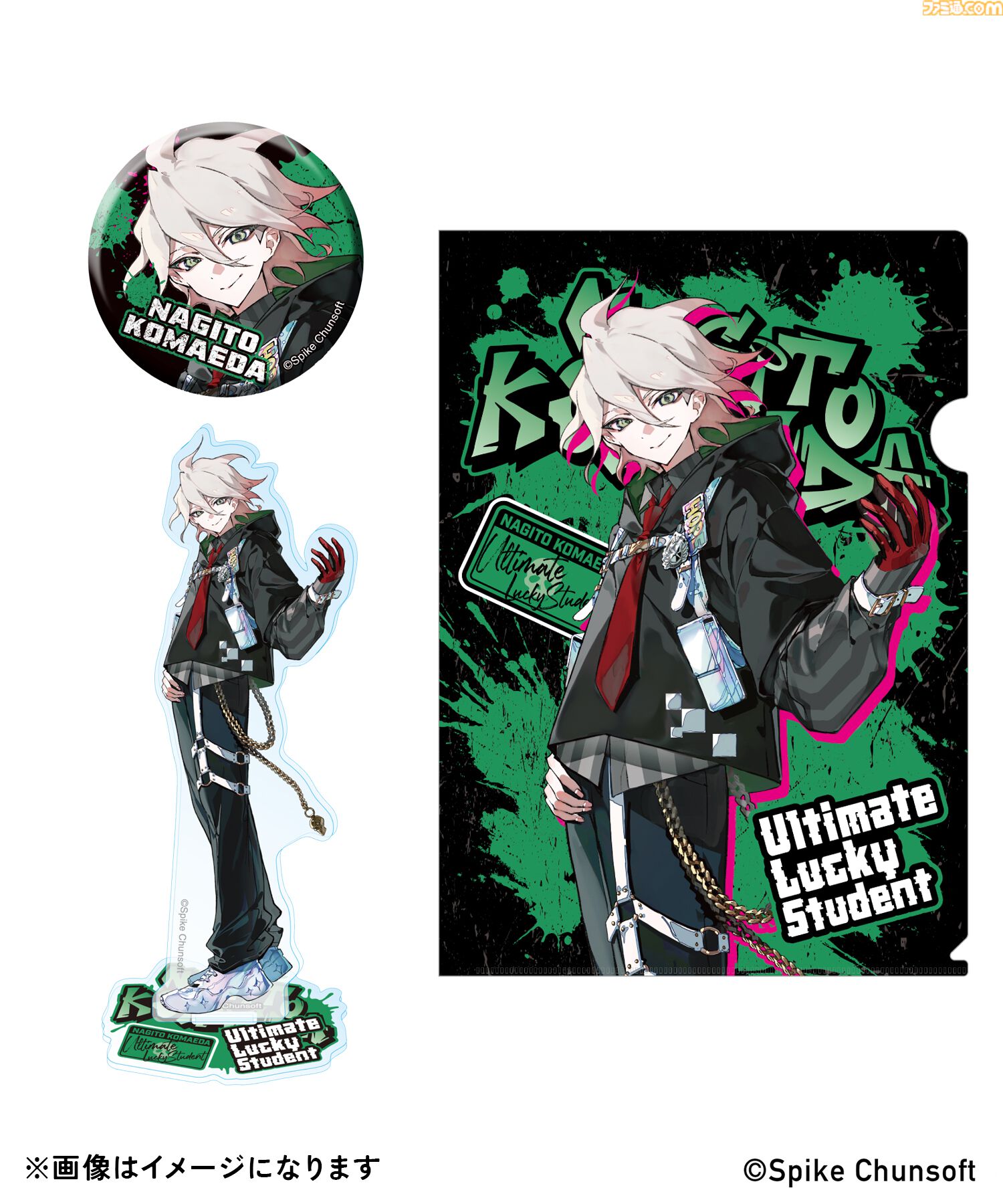 スーパーダンガンロンパ2』日向創、狛枝凪斗などのアパレルグッズ登場