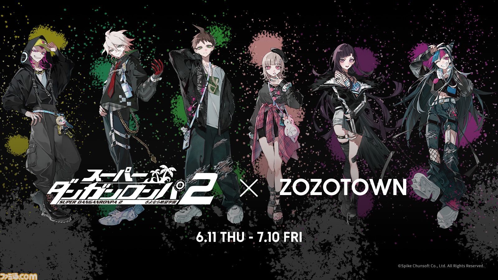 スーパーダンガンロンパ2』日向創、狛枝凪斗などのアパレルグッズ登場