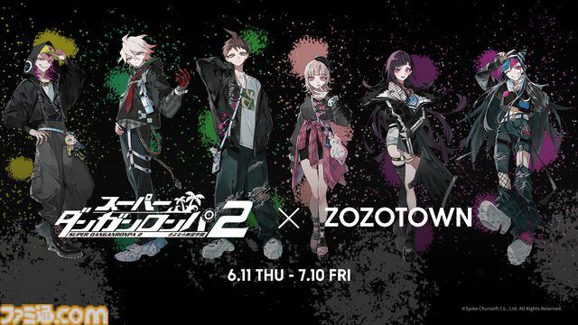 『スーパーダンガンロンパ2』日向創、狛枝凪斗などのアパレルグッズ登場。村カルキ氏描き起こしイラスト使用のZOZOTOWN限定アイテム