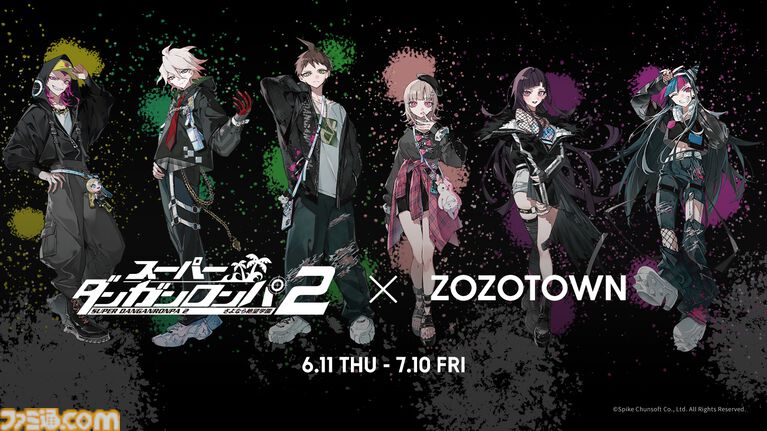 『スーパーダンガンロンパ2』日向創、狛枝凪斗などのアパレルグッズ登場。村カルキ氏描き起こしイラスト使用のZOZOTOWN限定アイテム