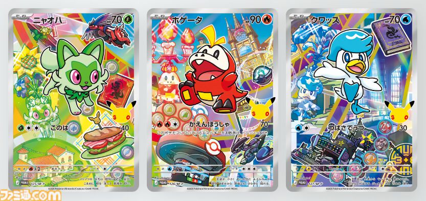 発売記念大会優勝プロモ　3枚セット ポケカ】30周年記念セットがAmazonで招待販売。歴代パートナーポケモン