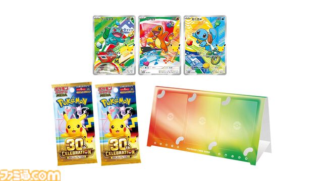 【ポケカ】30周年記念セットがAmazonで招待販売。歴代パートナーポケモンのプロモカード&拡張パックを同梱した全9種