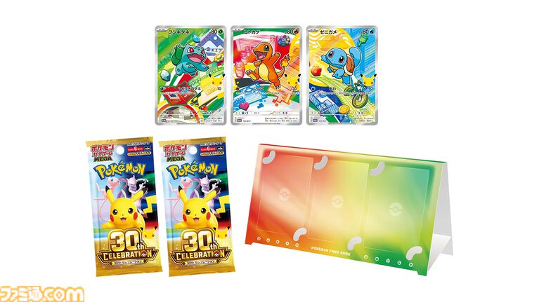【ポケカ】30周年記念セットがAmazonで招待販売。歴代パートナーポケモンのプロモカード&拡張パックを同梱した全9種