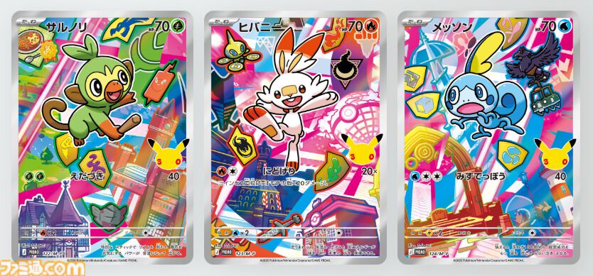 画像ページ (9/11) 【ポケカ】30周年記念セットがAmazonで招待販売