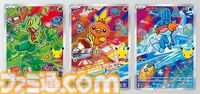 【ポケカ】30周年記念セットがAmazonで招待販売。歴代パートナーポケモンのプロモカード&拡張パックを同梱した全9種