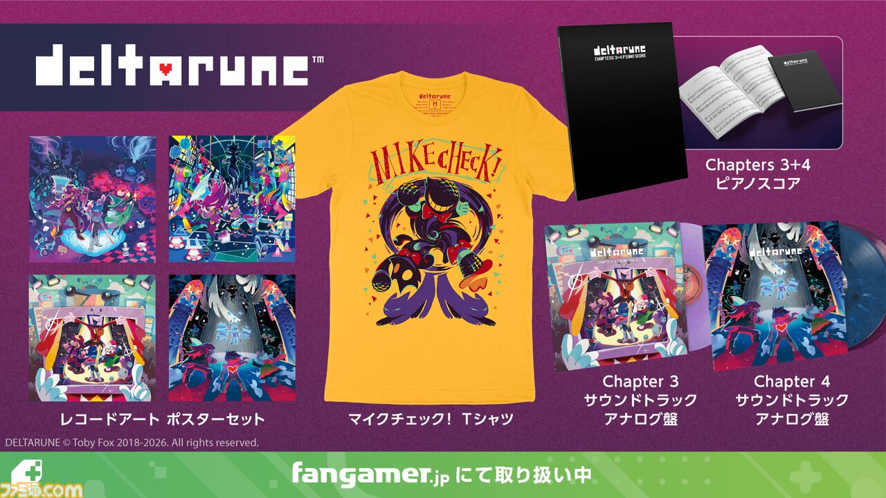 画像ページ (1/18) 『デルタルーン』4種類の顔パーツを付け替えられる 