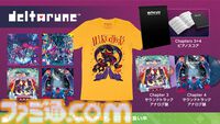 『DELTARUNE』4種類の顔パーツを付け替えられるテナのフィギュアが入荷。Tシャツやピアノスコアなど新グッズ5点も登場