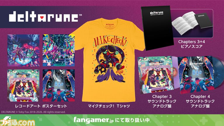 『DELTARUNE』4種類の顔パーツを付け替えられるテナのフィギュアが入荷。Tシャツやピアノスコアなど新グッズ5点も登場