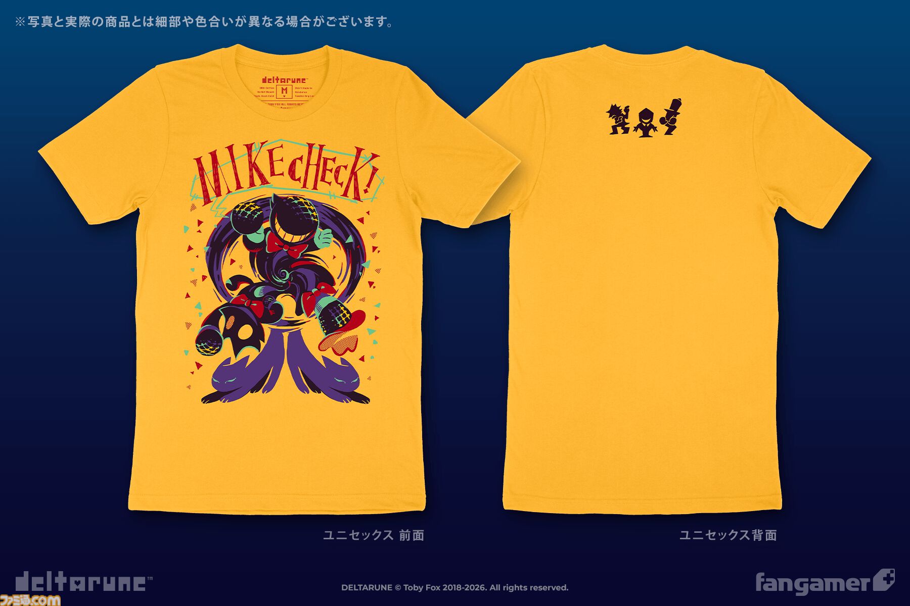 『DELTARUNE』4種類の顔パーツを付け替えられるテナのフィギュアが入荷。Tシャツやピアノスコアなど新グッズ5点も登場
