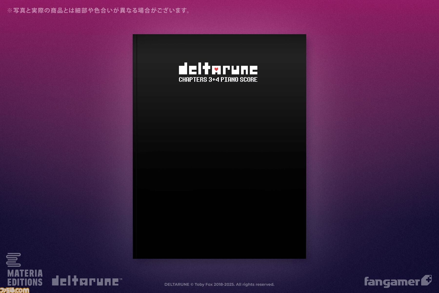 『DELTARUNE』4種類の顔パーツを付け替えられるテナのフィギュアが入荷。Tシャツやピアノスコアなど新グッズ5点も登場
