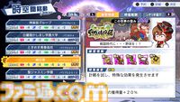 『パワプロ2026』本日（6/11）発売。サクセス30周年を記念し、シリーズ最大級のボリュームに。Xでは抽選でアマギフが当たるキャンペーン開催中