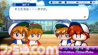 『パワプロ2026』本日（6/11）発売。サクセス30周年を記念し、シリーズ最大級のボリュームに。Xでは抽選でアマギフが当たるキャンペーン開催中