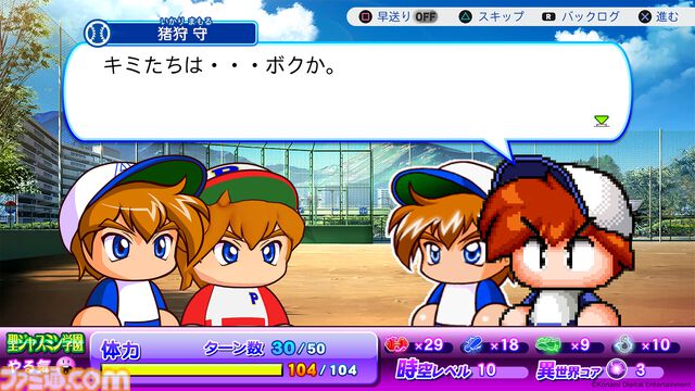 『パワプロ2026』本日（6/11）発売。サクセス30周年を記念し、シリーズ最大級のボリュームに。Xでは抽選でアマギフが当たるキャンペーン開催中
