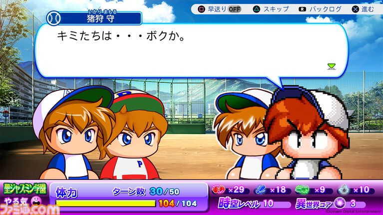 『パワプロ2026』本日(6/11)発売。サクセス30周年を記念し、シリーズ最大級のボリュームに。Xでは抽選でアマギフが当たるキャンペーン開催中