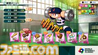 『パワプロ2026』本日（6/11）発売。サクセス30周年を記念し、シリーズ最大級のボリュームに。Xでは抽選でアマギフが当たるキャンペーン開催中
