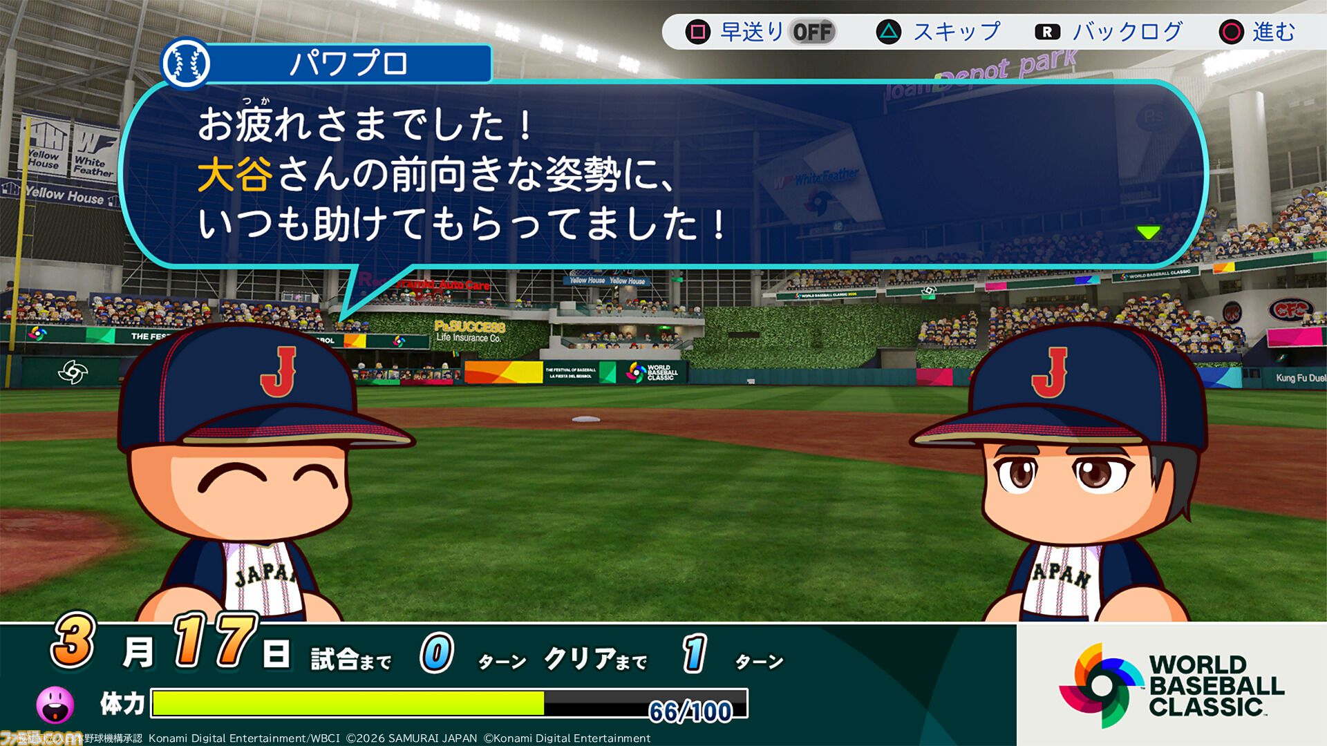 パワプロ2026』本日（6/11）発売。サクセス30周年を記念し、シリーズ