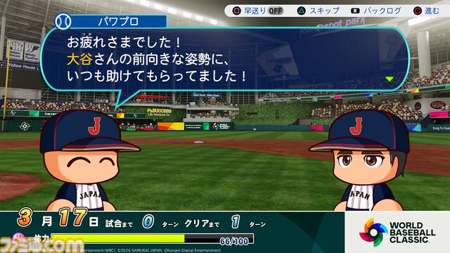 『パワプロ2026』本日（6/11）発売。サクセス30周年を記念し、シリーズ最大級のボリュームに。Xでは抽選でアマギフが当たるキャンペーン開催中