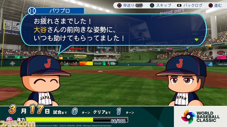 『パワプロ2026』本日(6/11)発売。サクセス30周年を記念し、シリーズ最大級のボリュームに。Xでは抽選でアマギフが当たるキャンペーン開催中