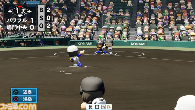 『パワプロ2026』本日（6/11）発売。サクセス30周年を記念し、シリーズ最大級のボリュームに。Xでは抽選でアマギフが当たるキャンペーン開催中