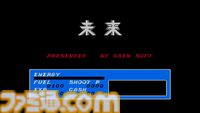 シューティングと格闘アクションを組み合わせたアクションRPG『未来 MSX2』がSwitchで本日（6/11）より配信【EGGコンソール】
