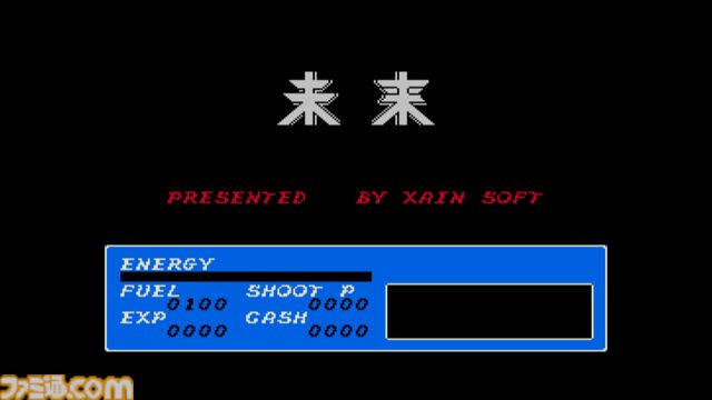 シューティングと格闘アクションを組み合わせたアクションRPG『未来 MSX2』がSwitchで本日（6/11）より配信【EGGコンソール】