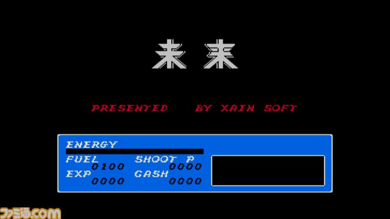 シューティングと格闘アクションを組み合わせたアクションRPG『未来 MSX2』がSwitchで本日（6/11）より配信【EGGコンソール】