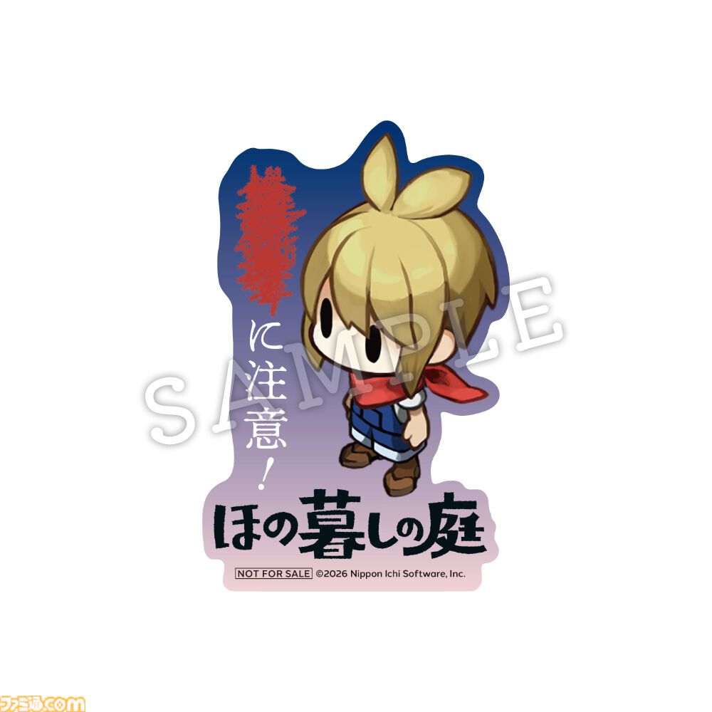 ほの暮しの庭』限定版・店舗特典まとめ。Tシャツや3Dクリスタルなどが