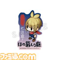 『ほの暮しの庭』限定版・店舗特典まとめ。Tシャツや3Dクリスタルなどが同梱のファミ通DXパックが予約受付中。日本一ソフトウェアECショップ限定版など店舗特典一覧をチェック