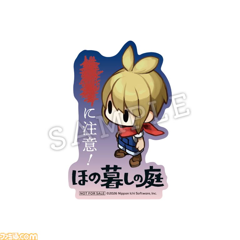 『ほの暮しの庭』限定版・店舗特典まとめ。Tシャツや3Dクリスタルなどが同梱のファミ通DXパックが予約受付中。日本一ソフトウェアECショップ限定版など店舗特典一覧をチェック