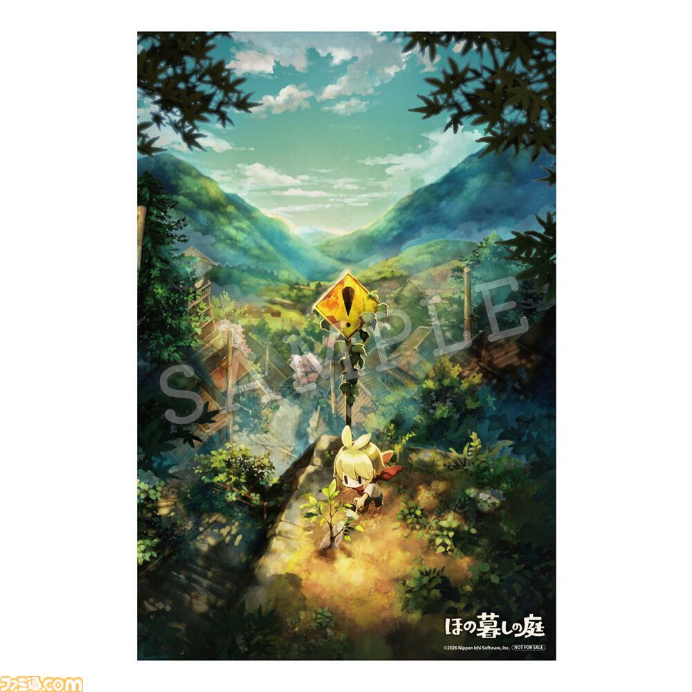 ほの暮しの庭』限定版・店舗特典まとめ。Tシャツや3Dクリスタルなどが