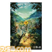 『ほの暮しの庭』限定版・店舗特典まとめ。Tシャツや3Dクリスタルなどが同梱のファミ通DXパックが予約受付中。日本一ソフトウェアECショップ限定版など店舗特典一覧をチェック